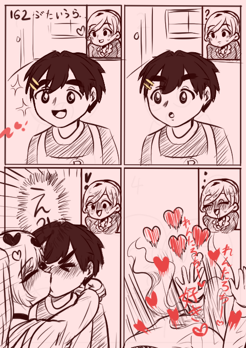 Inspired by <a href="/kairi_090933/">かいり</a> 
Aako can't hold back sooo much longer anymore ~ 😚💞
 #100カノファンアート