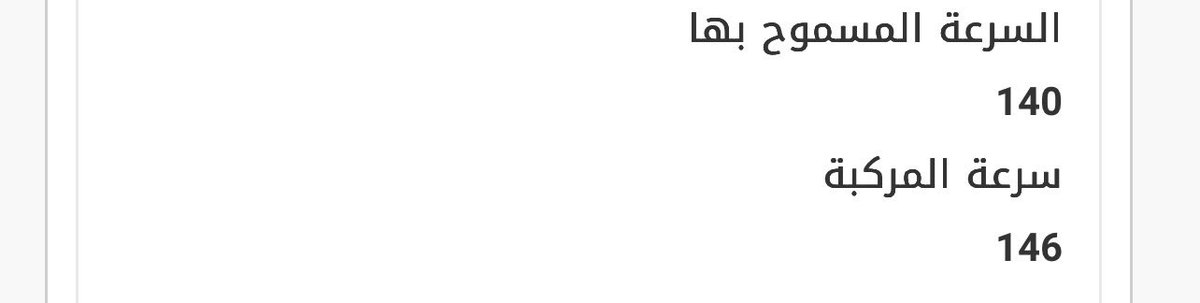 عَبدُ الرَّحْمَنِ tweet media