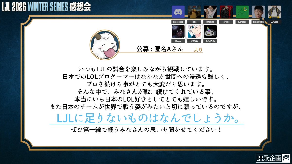 FISTBUMP | VALORANT & LoL関連ニュースメディア tweet media