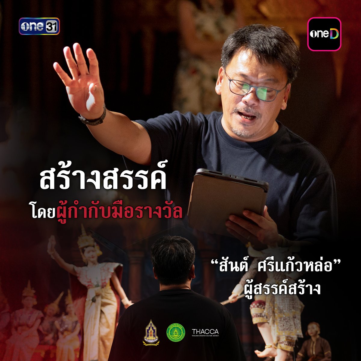 one31thailand tweet media