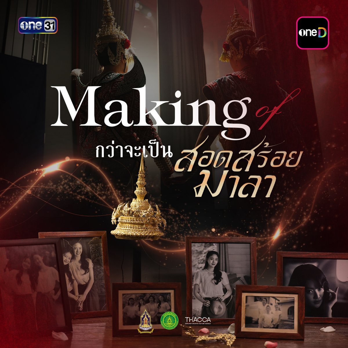 one31thailand tweet media