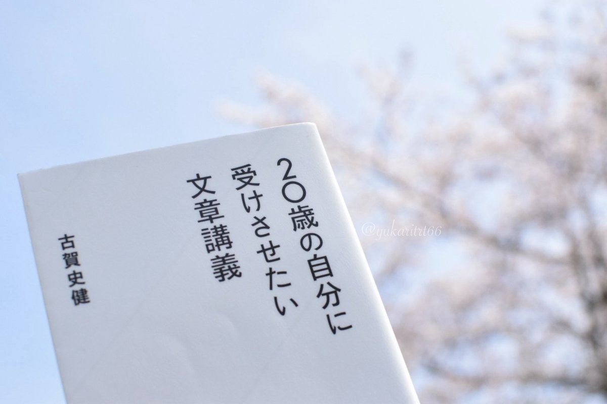 ゆかり📚元書店員 tweet media