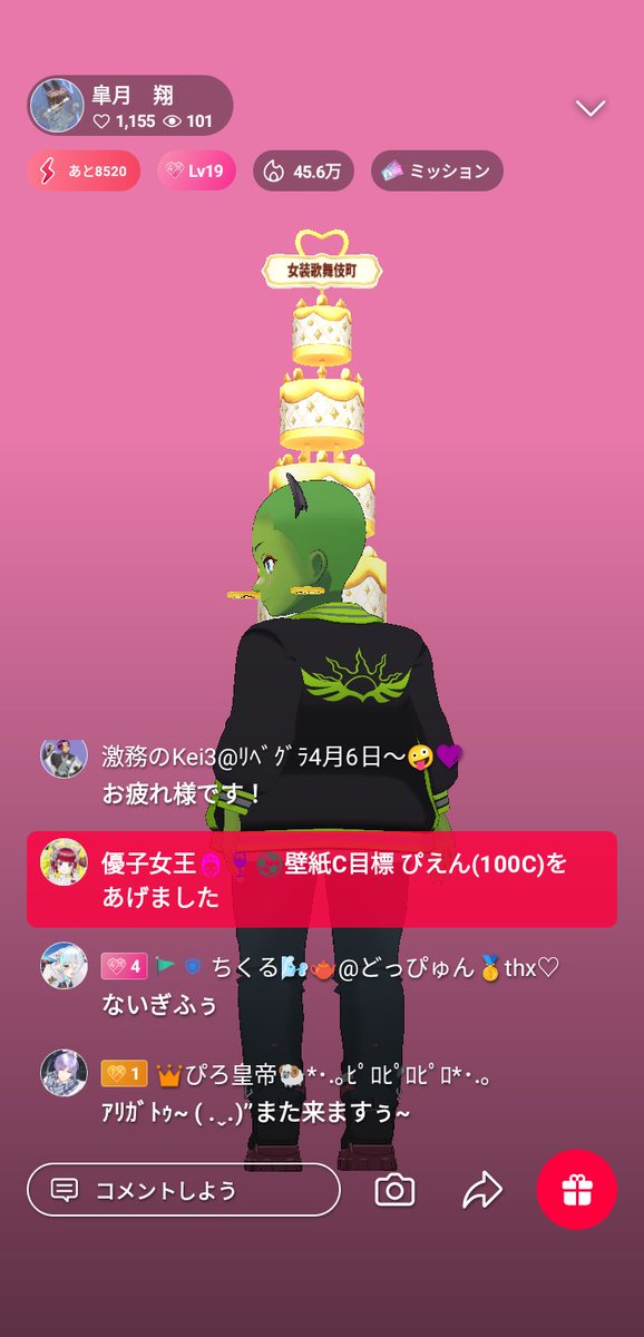 みくる tweet media