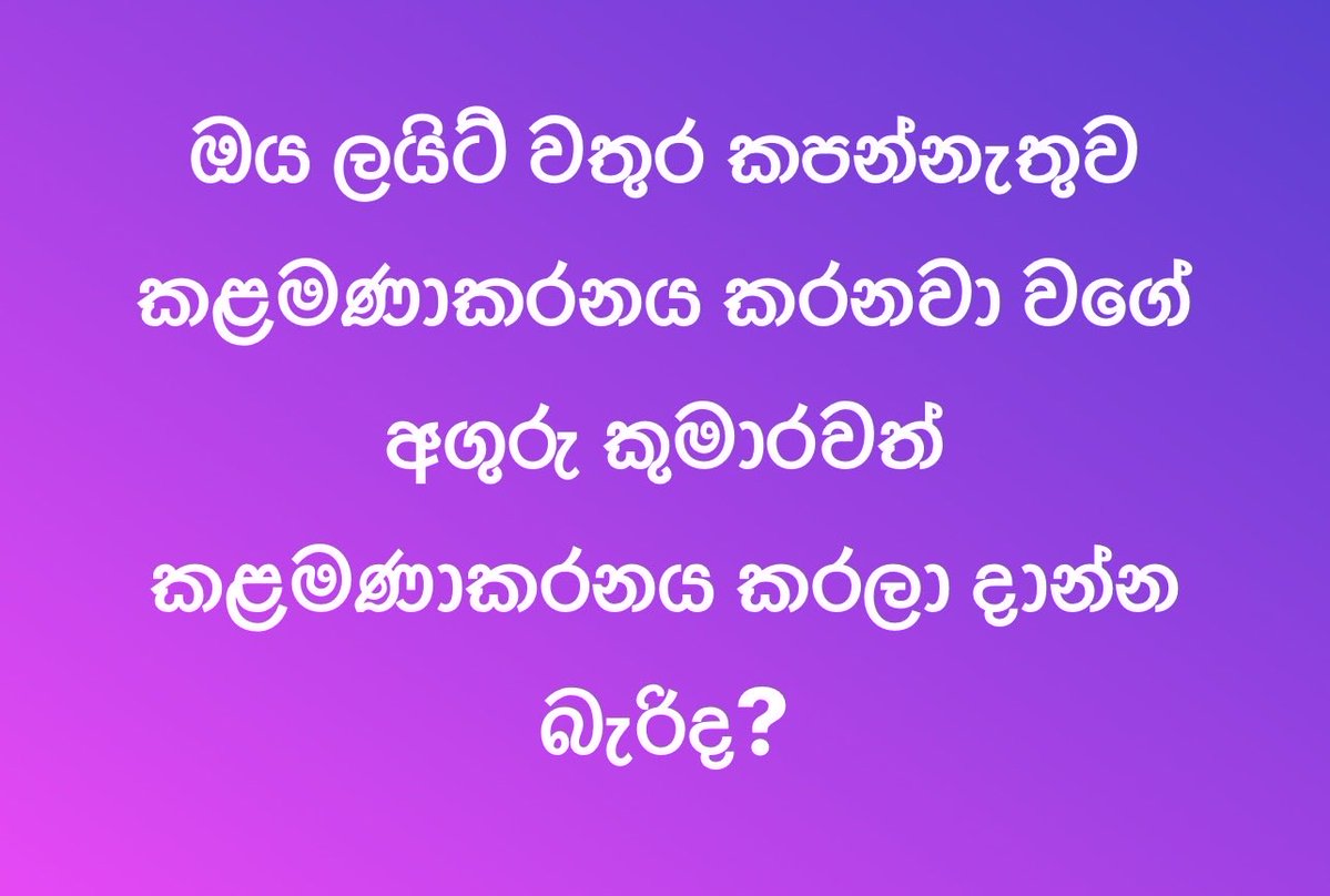 SinnerMan tweet media