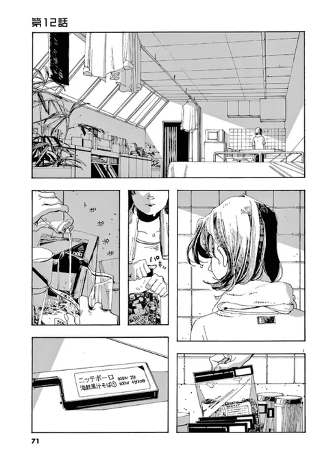 (1/6) 