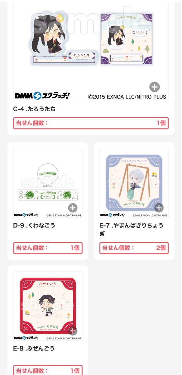 チャミー tweet media