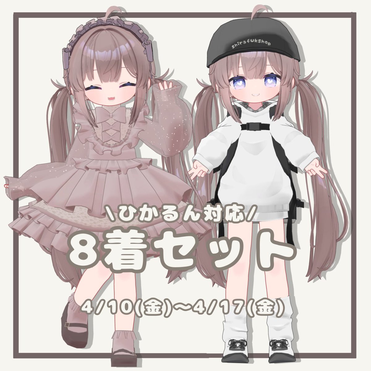 しらふくのおみせ tweet media