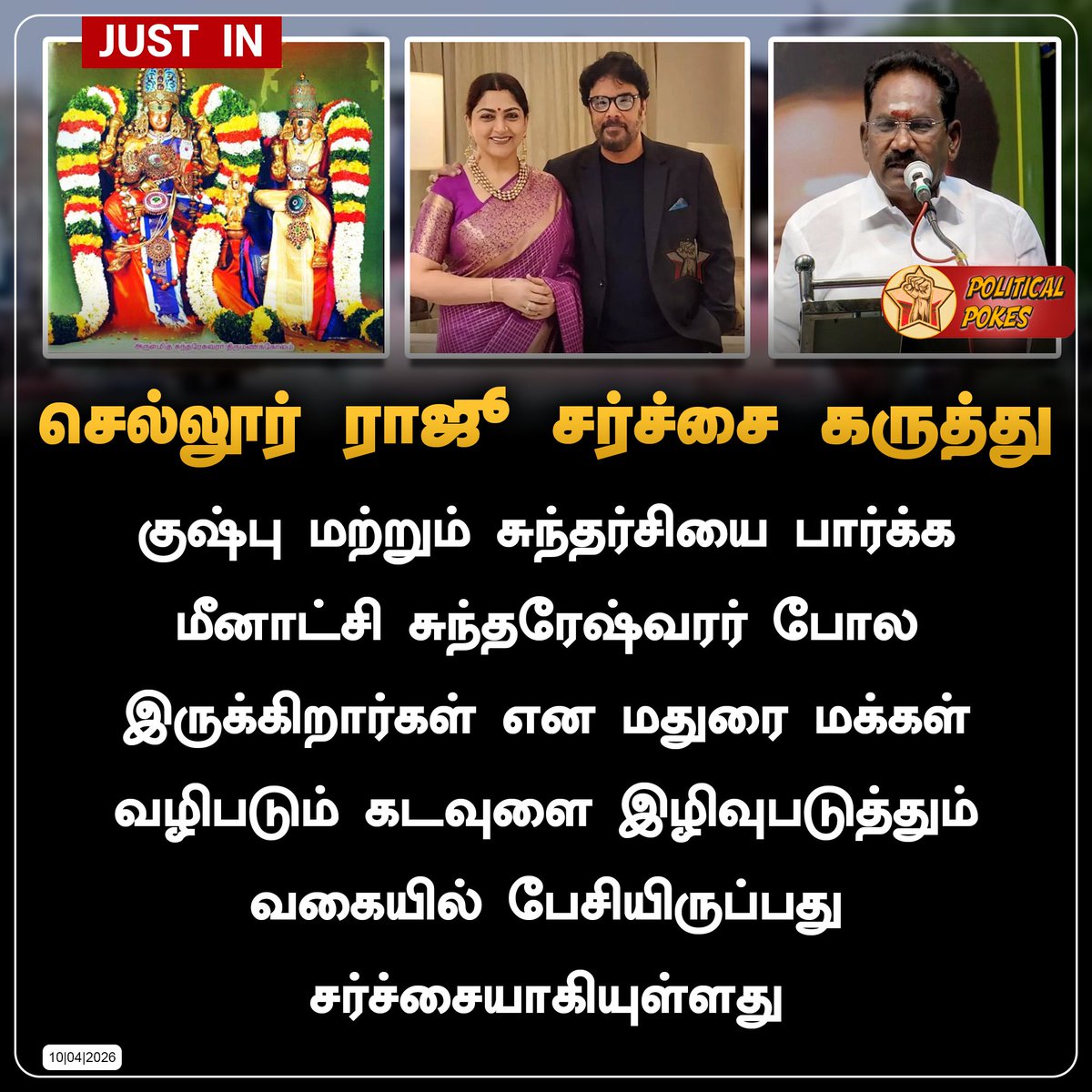 Political Pokes tweet media