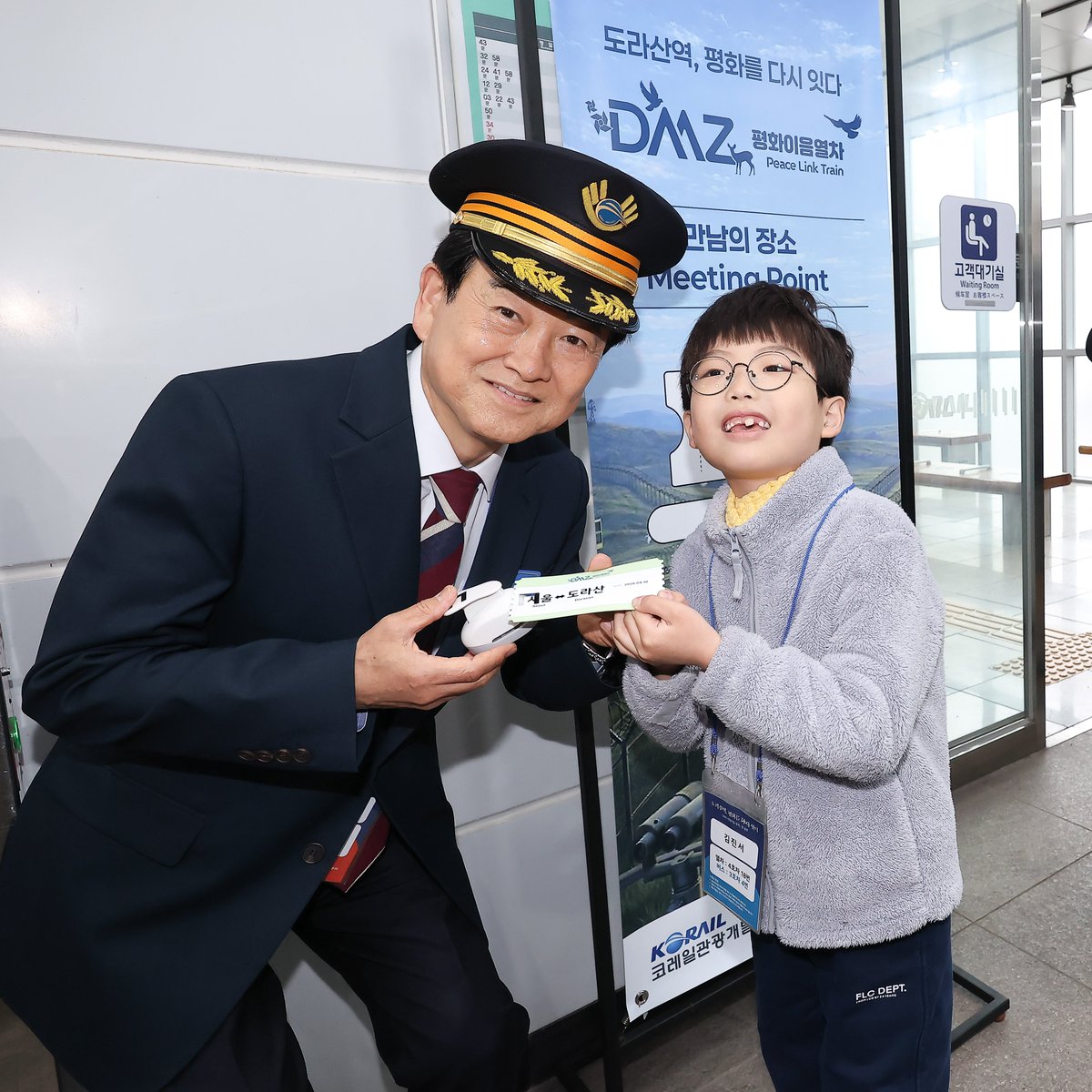 정동영 tweet media