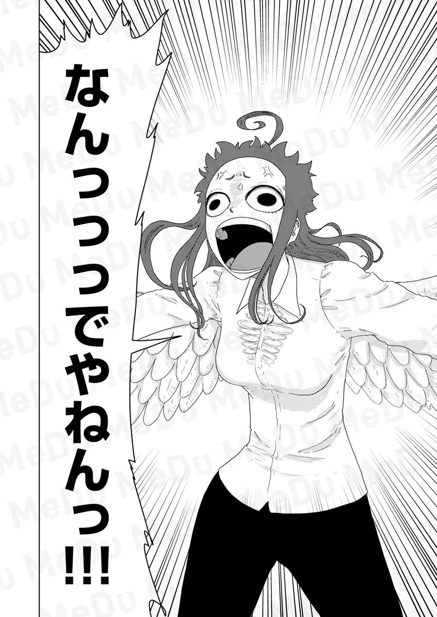 関西弁天使?襲来!(2/2) 