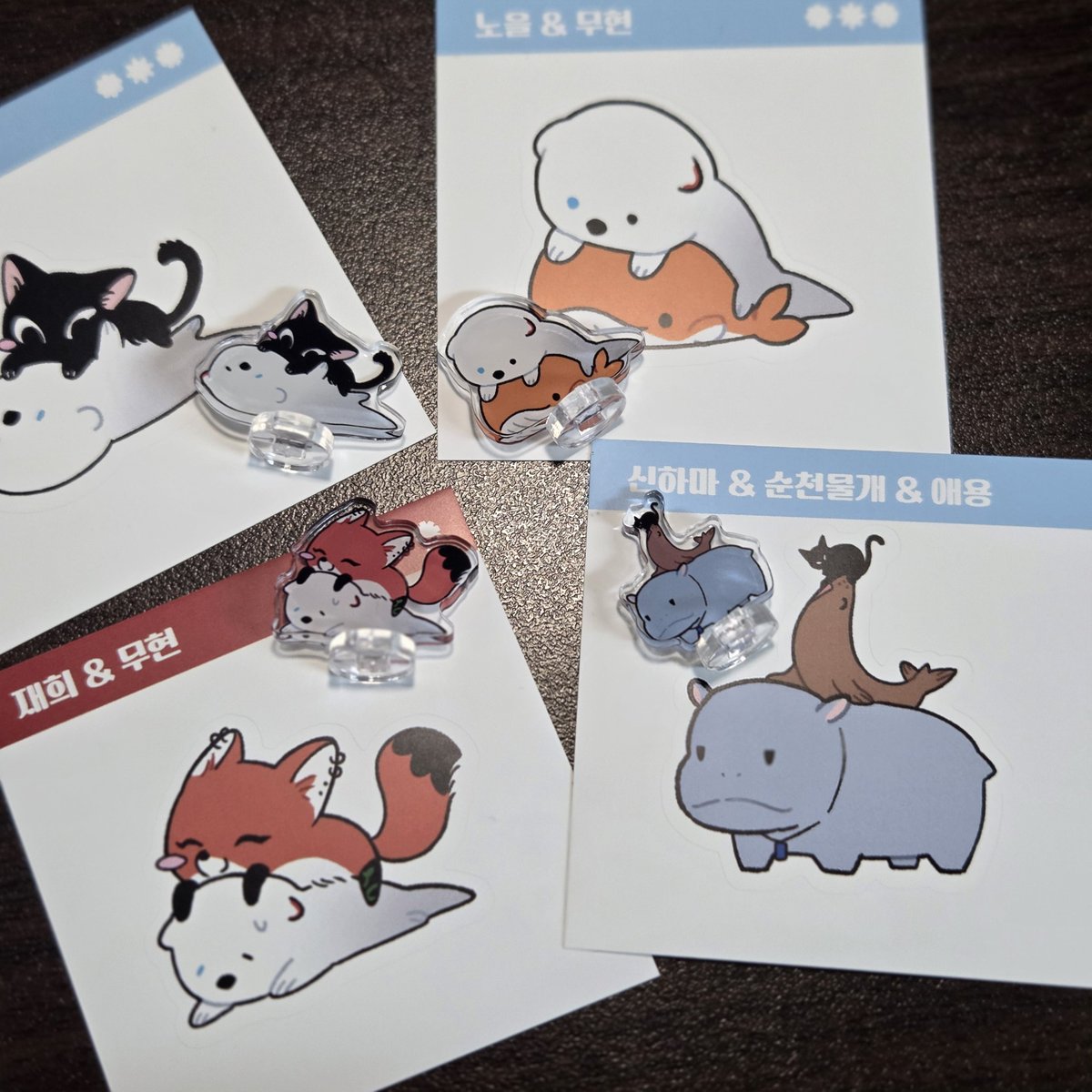 은새은새 (4디페 S-06) tweet media