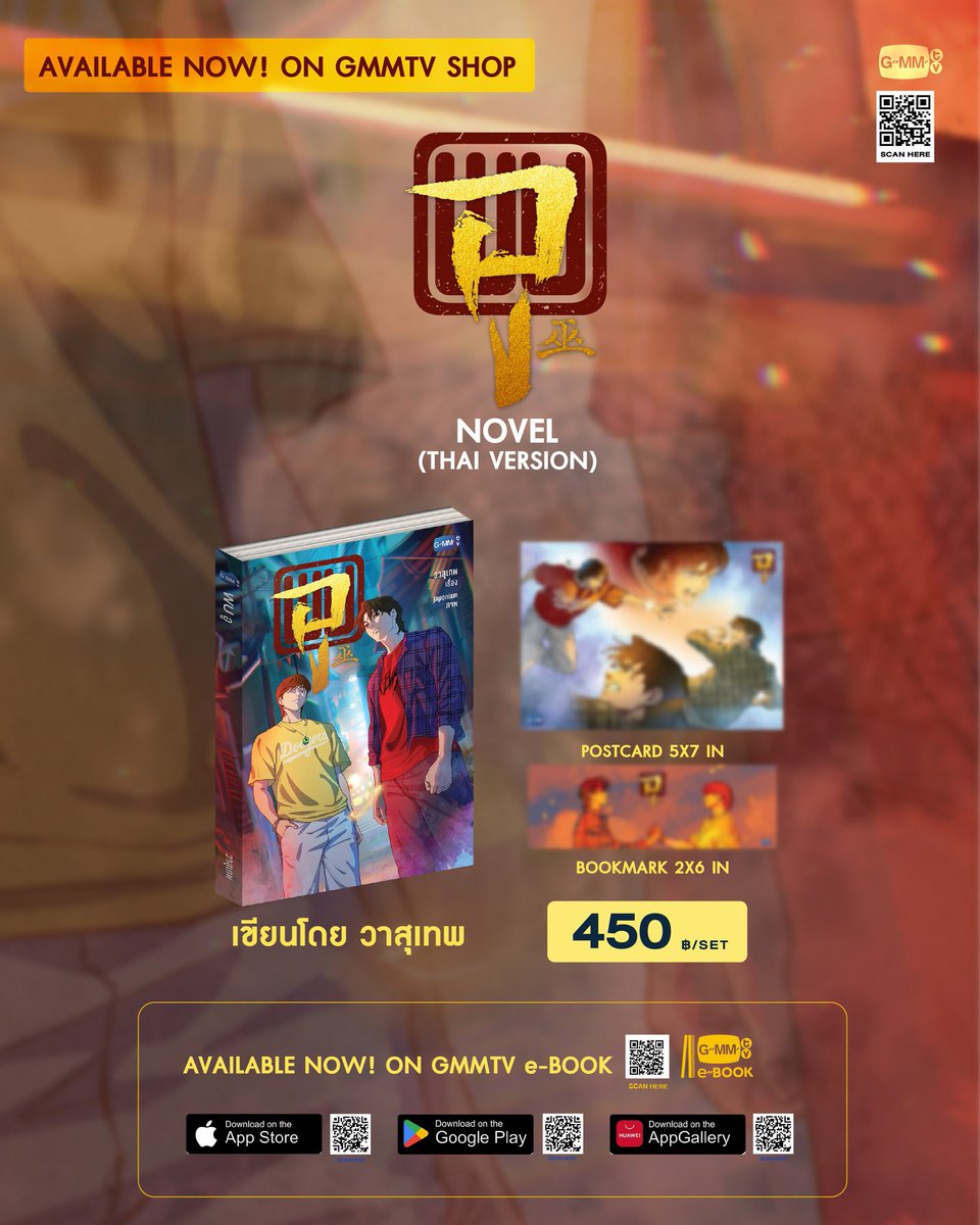 TASTE-Haechan 🌻 tweet media