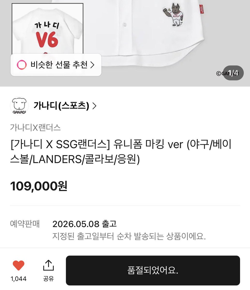 디뽀 ²⁹ (@559_p_v) / Posts / X