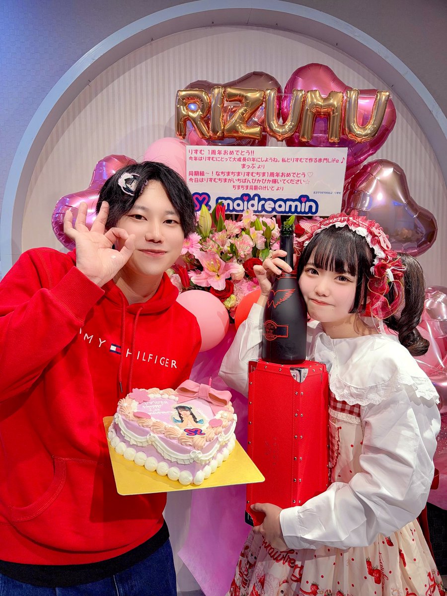 まっぷ🎶赤門の原宿ちゃん tweet media