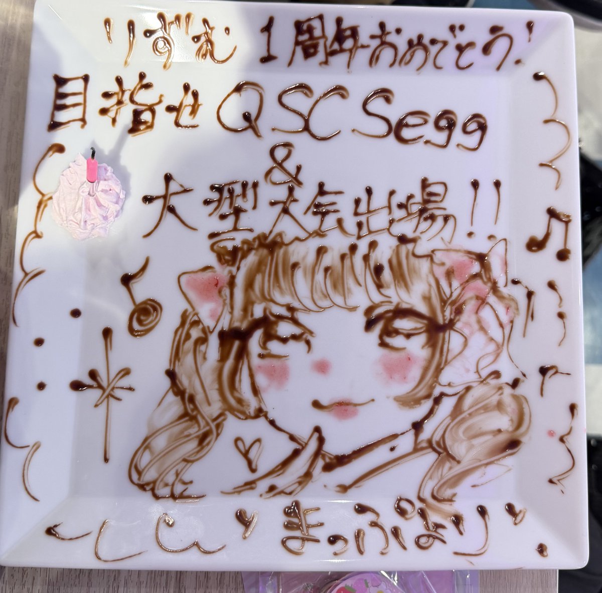 まっぷ🎶赤門の原宿ちゃん tweet media