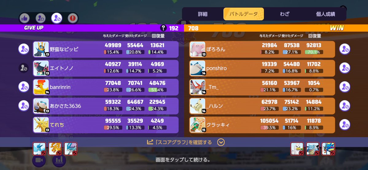 てれち🌸🤍 tweet media