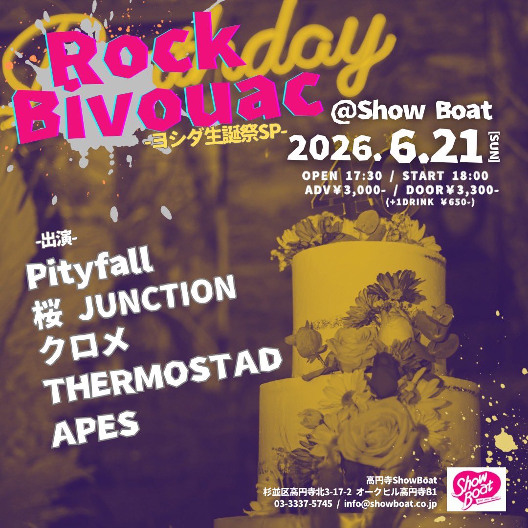 THERMOSTAD official tweet media