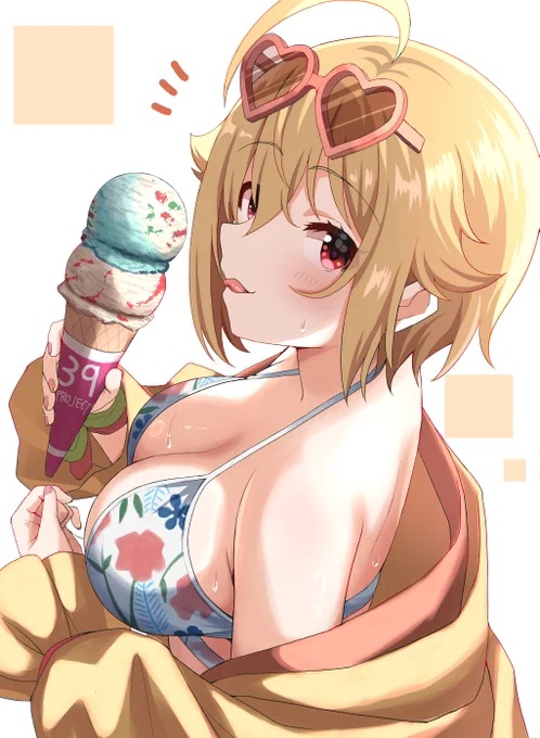 Pさんも食べますか～?