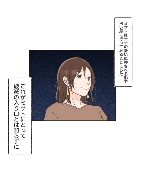 2/6 