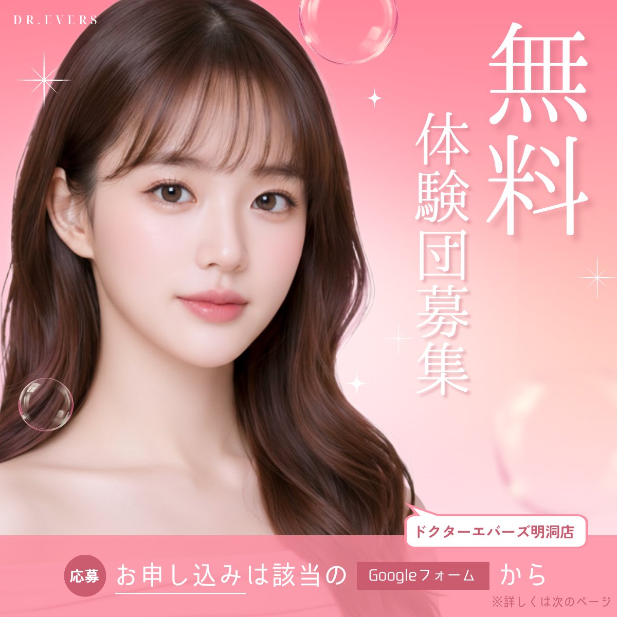 ドクターエバーズ明洞店【韓国美容】 tweet media