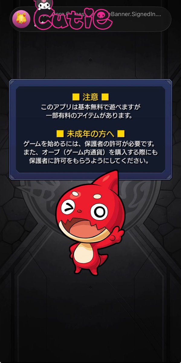 あちゅ❦😈ིྀ🎀ིྀ tweet media