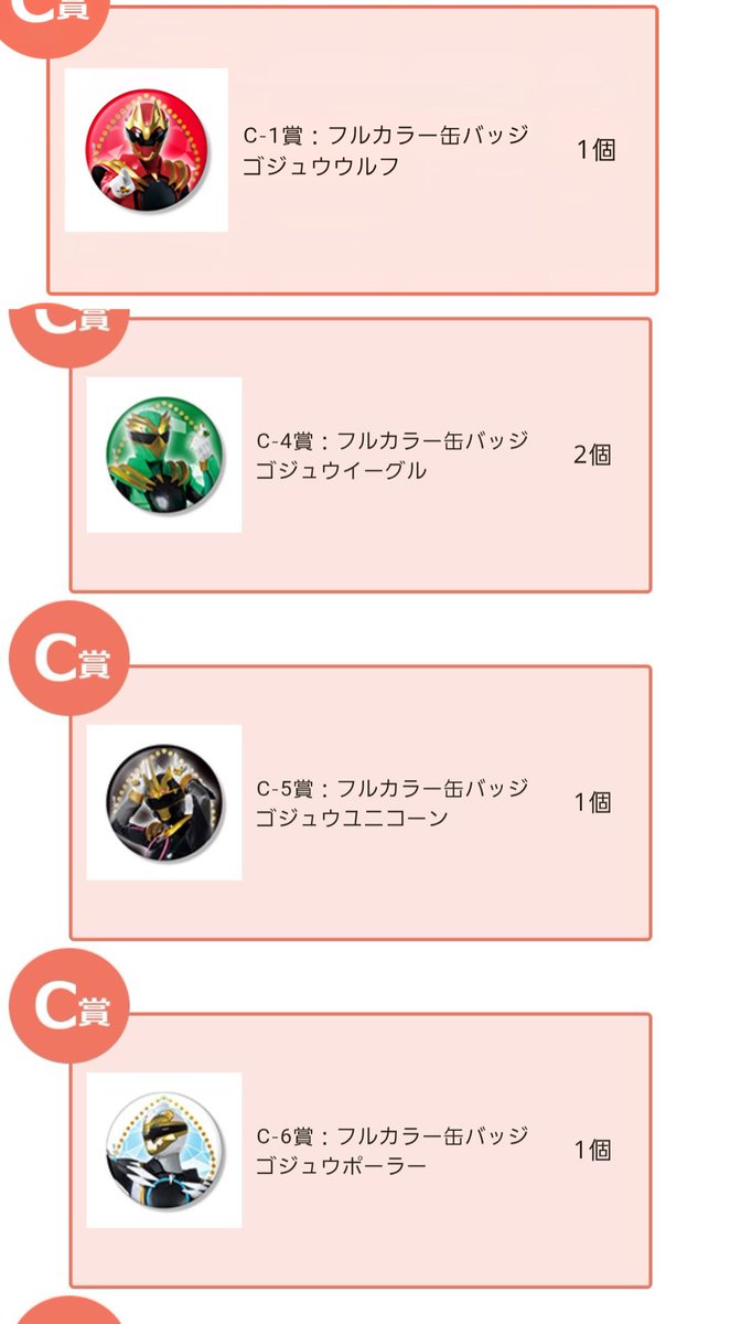 もり tweet media