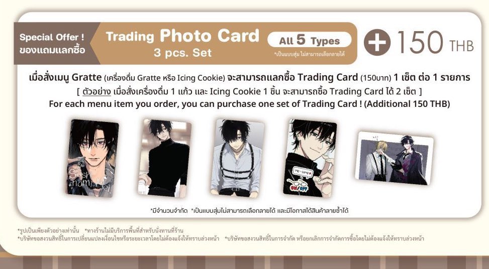 ꒰ รับหิ้ว ꒱
— การ์ดสุ่ม ทาชิโระ เอบิจัง เซกะ พี่เม

🔖 ซองละ 150฿ ได้ 3 ใบ

✦ ค่าหิ้ว 10฿/ชิ้น
˚.•⛟ ค่าส่ง 50฿

#ทาชิโระคุงนายนี่มัน #ตลาดนัดทาชิโระคุง #ตลาดนัดวาย #ตลาดนัดbl #ตลาดนัดyaoi