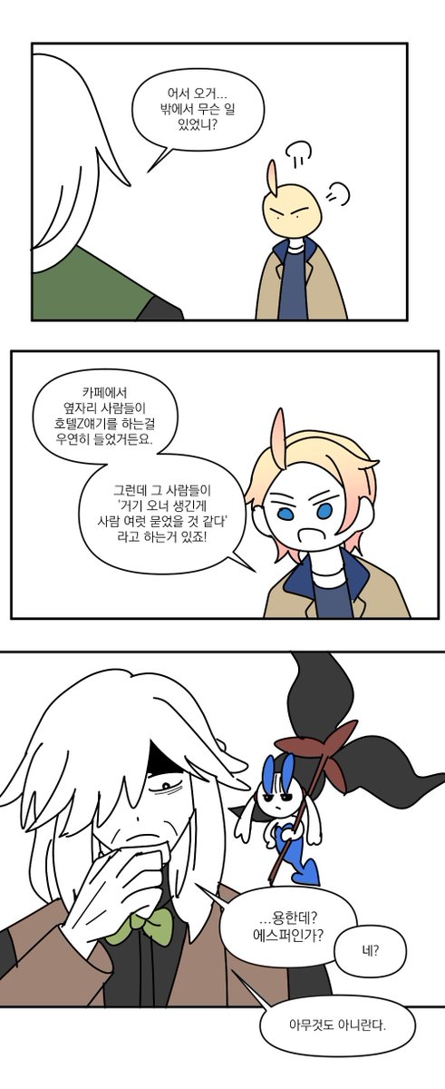 이거랑 같이 그린거: