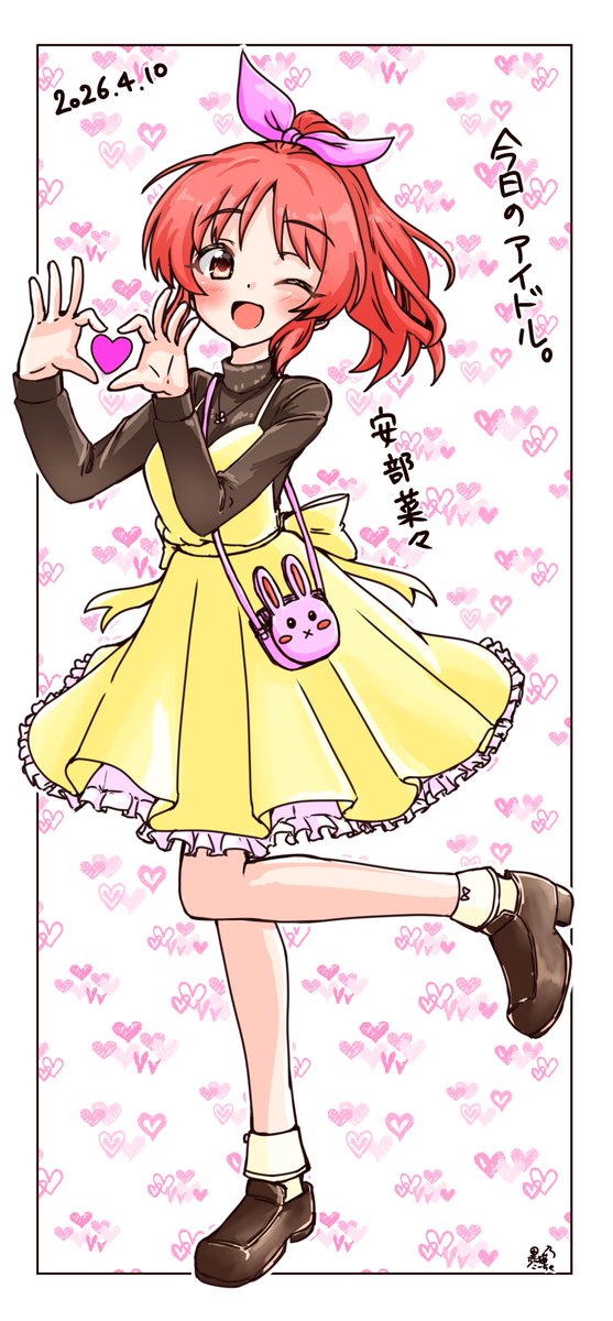 atatto20's tweet photo. 今日のアイドル。安部菜々 https://t.co/UOx8Nnhl0a