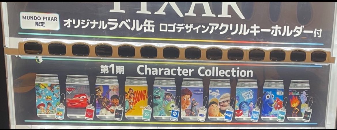 ピクサーの世界展 ラベル缶 3回やって全てモンスターズインクだった