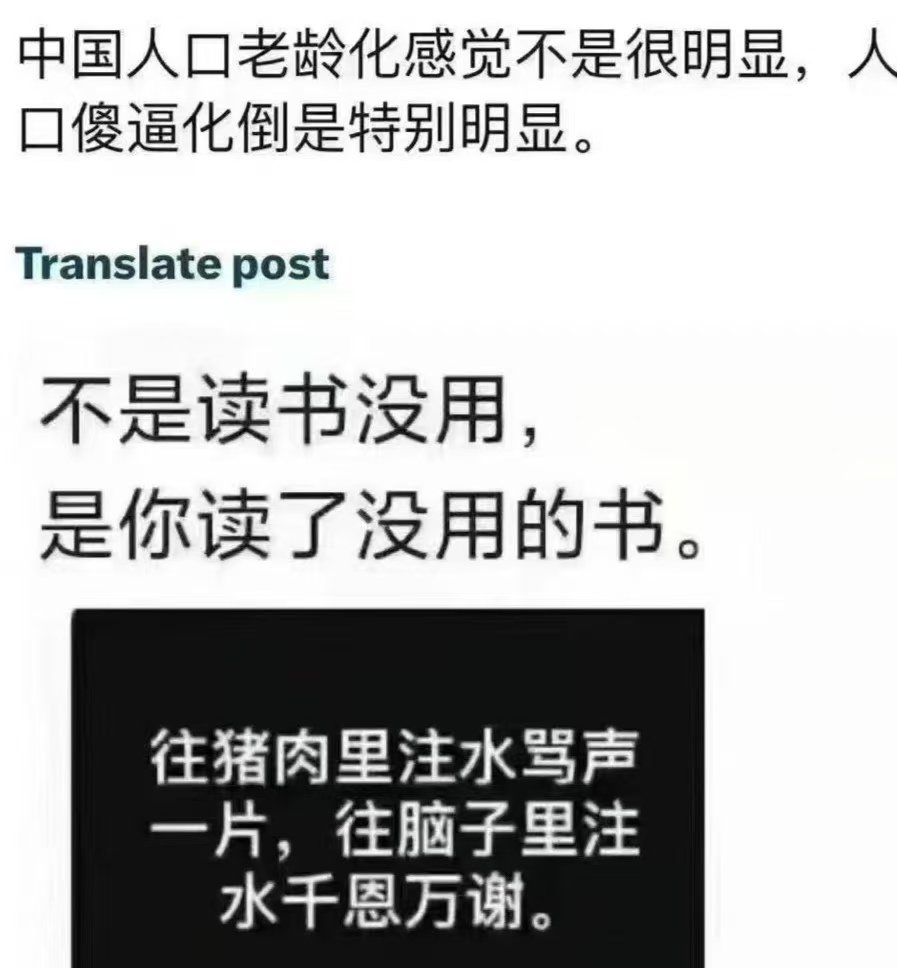 范士贵 tweet media
