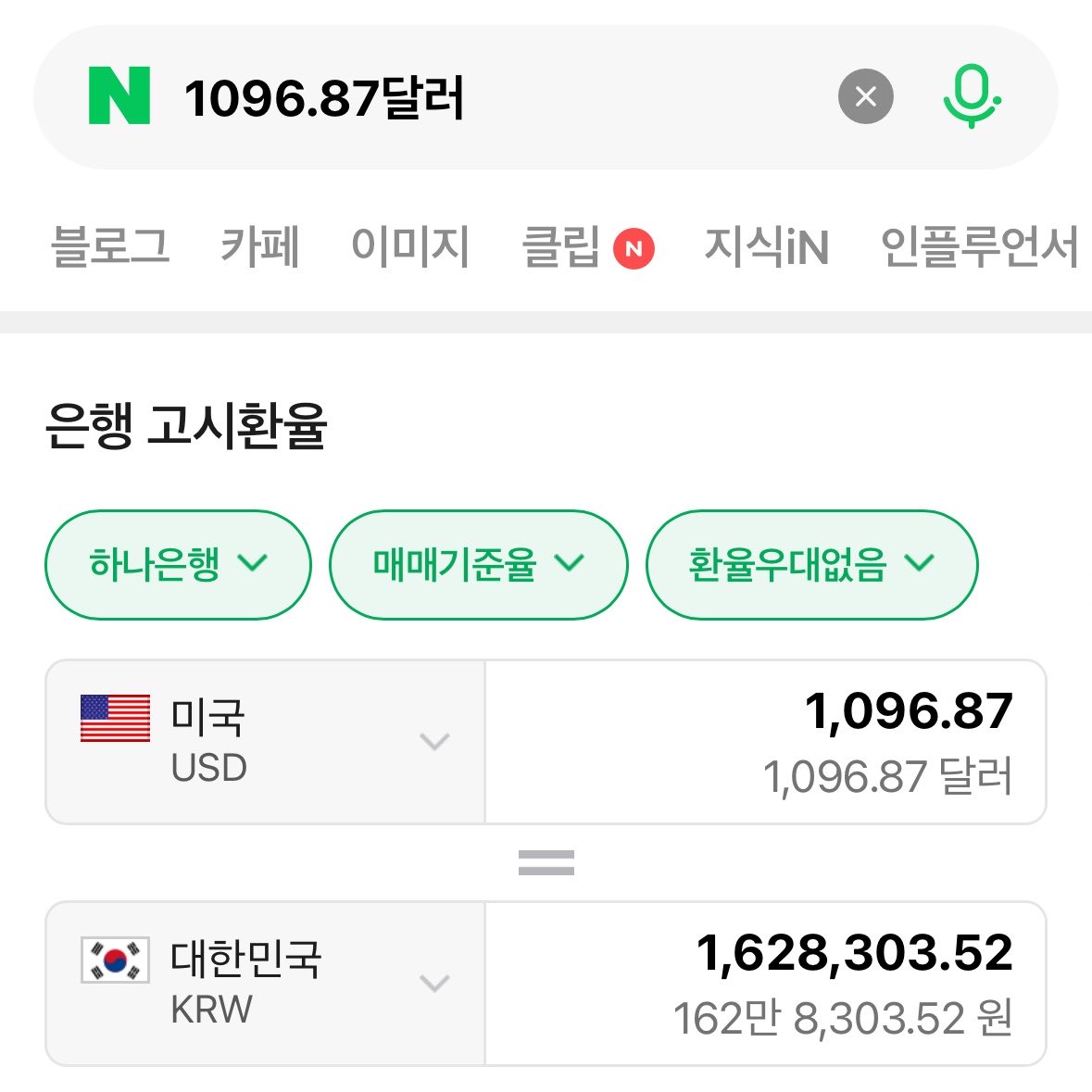 6월 29일 tweet media