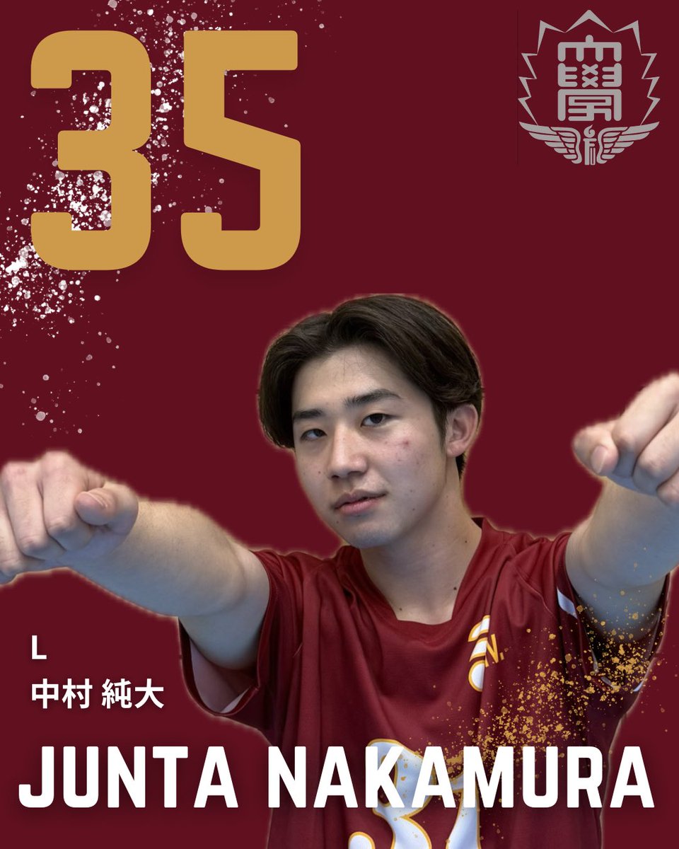 fuvbc2012's tweet photo. 新入生紹介⑧

本日は 中村 純大（ #35 ）です！

応援よろしくお願いします！

 #福岡大学 #福岡大学男子バレーボール部 https://t.co/65iVJNQyHO