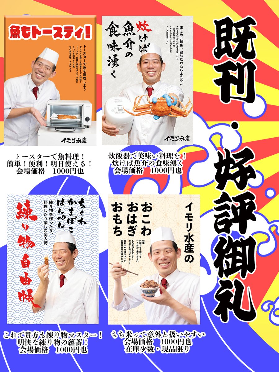 リットル＠冬コミ新刊重版感謝 tweet media