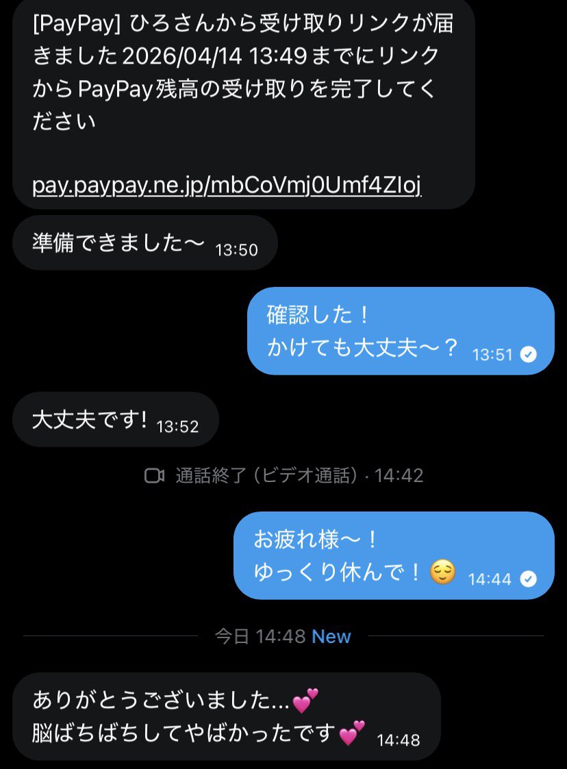 Roasm11's tweet photo. 50分は長かったね🙃
勝手にイったの許してないから😾💢
でも相変わらずキモマゾすぎて面白かった笑
#貢ぎマゾ　#貢ぎ奴隷　#M男 https://t.co/QiBOVTOODe