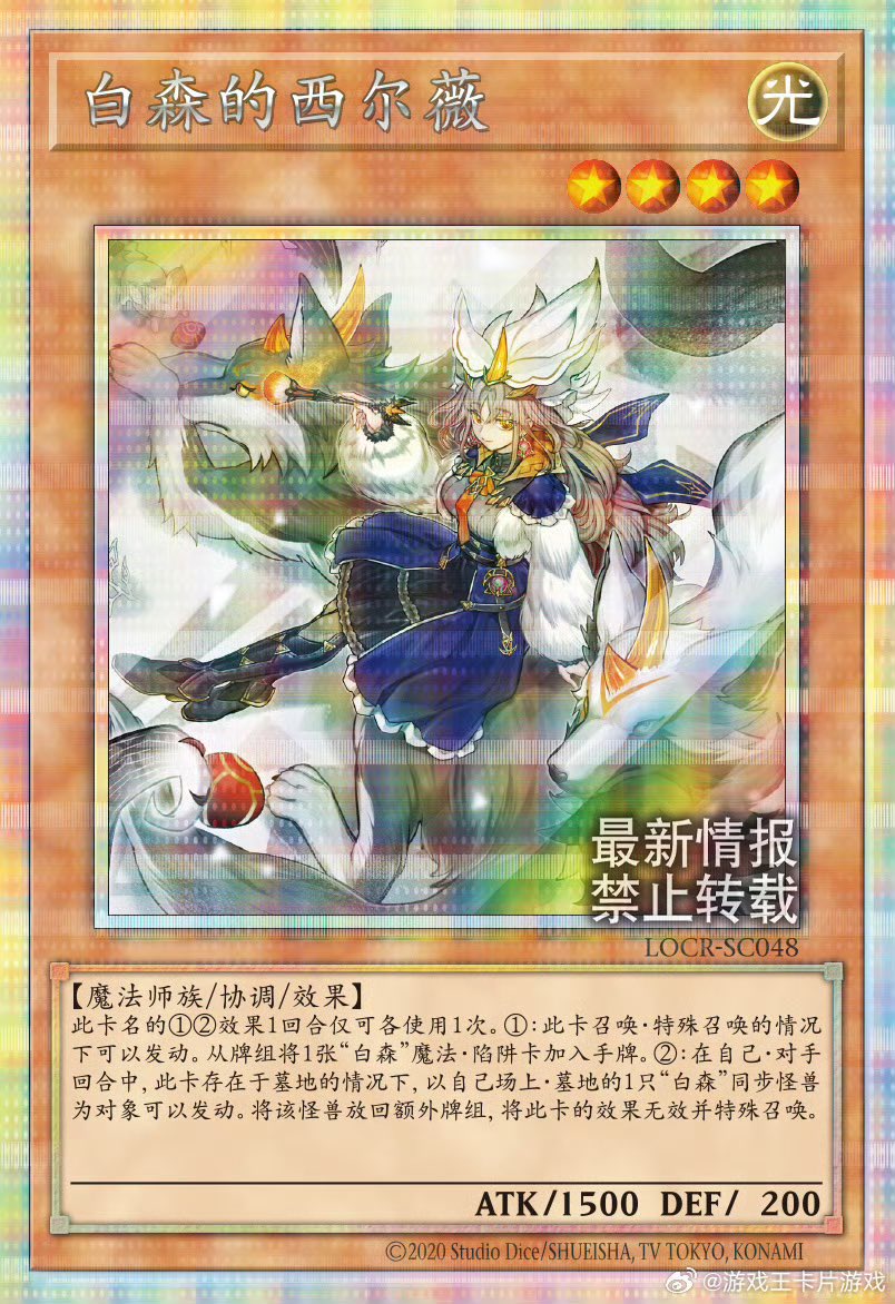 カード情報‼️】 🔥 4月18日 販売予定 中国版 LIMIT OVER COLLECTION