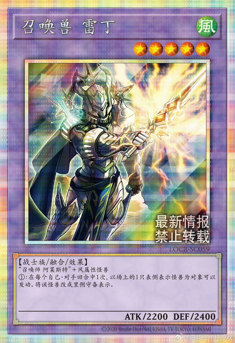 カード情報‼️】 🔥 4月18日 販売予定 中国版 LIMIT OVER COLLECTION