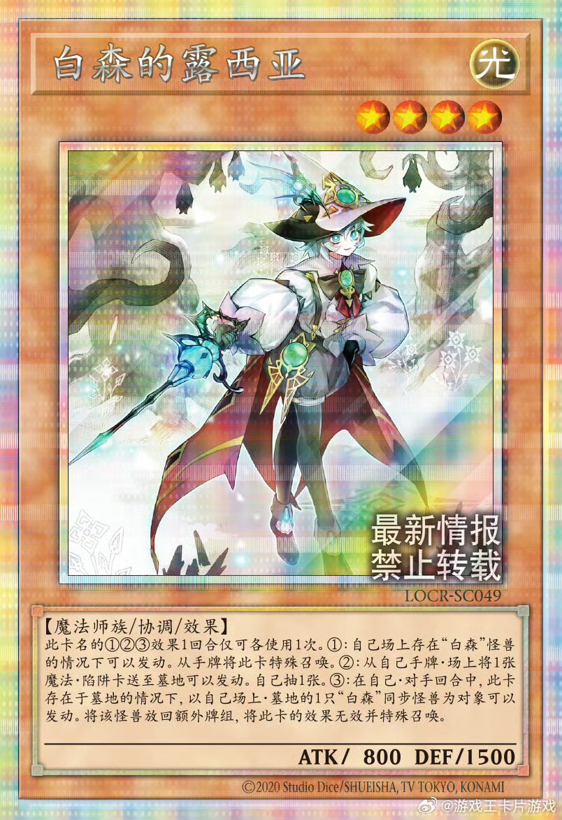 カード情報‼️】 🔥 4月18日 販売予定 中国版 LIMIT OVER COLLECTION
