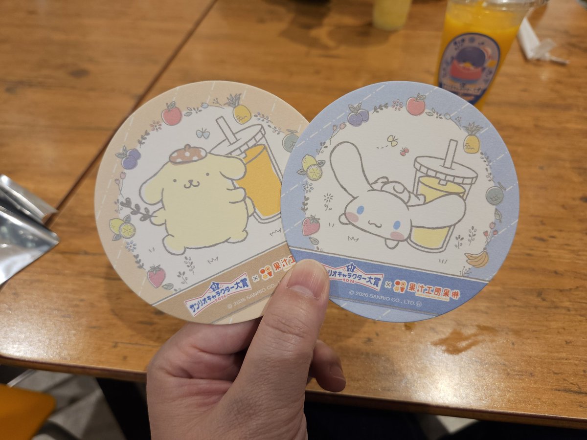 クロミちゃん出ず…