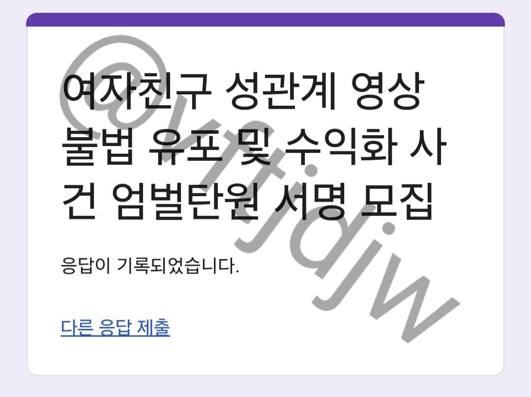 남혐하려고 가입함 tweet media