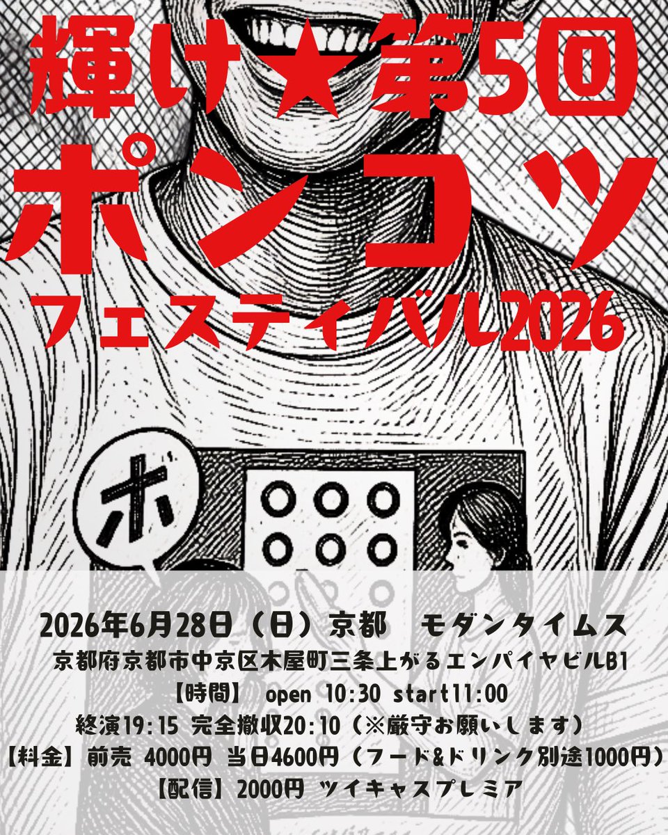 よろしくお願い申し上げます。