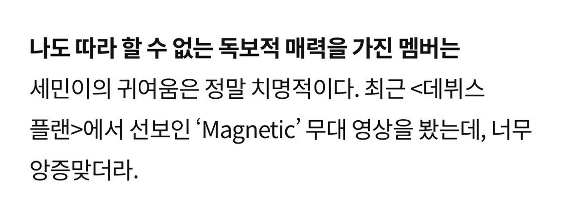 식쵸~.~ tweet media