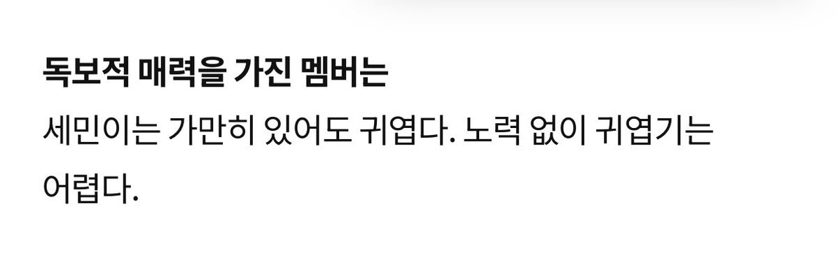 식쵸~.~ tweet media