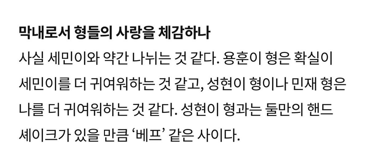 식쵸~.~ tweet media