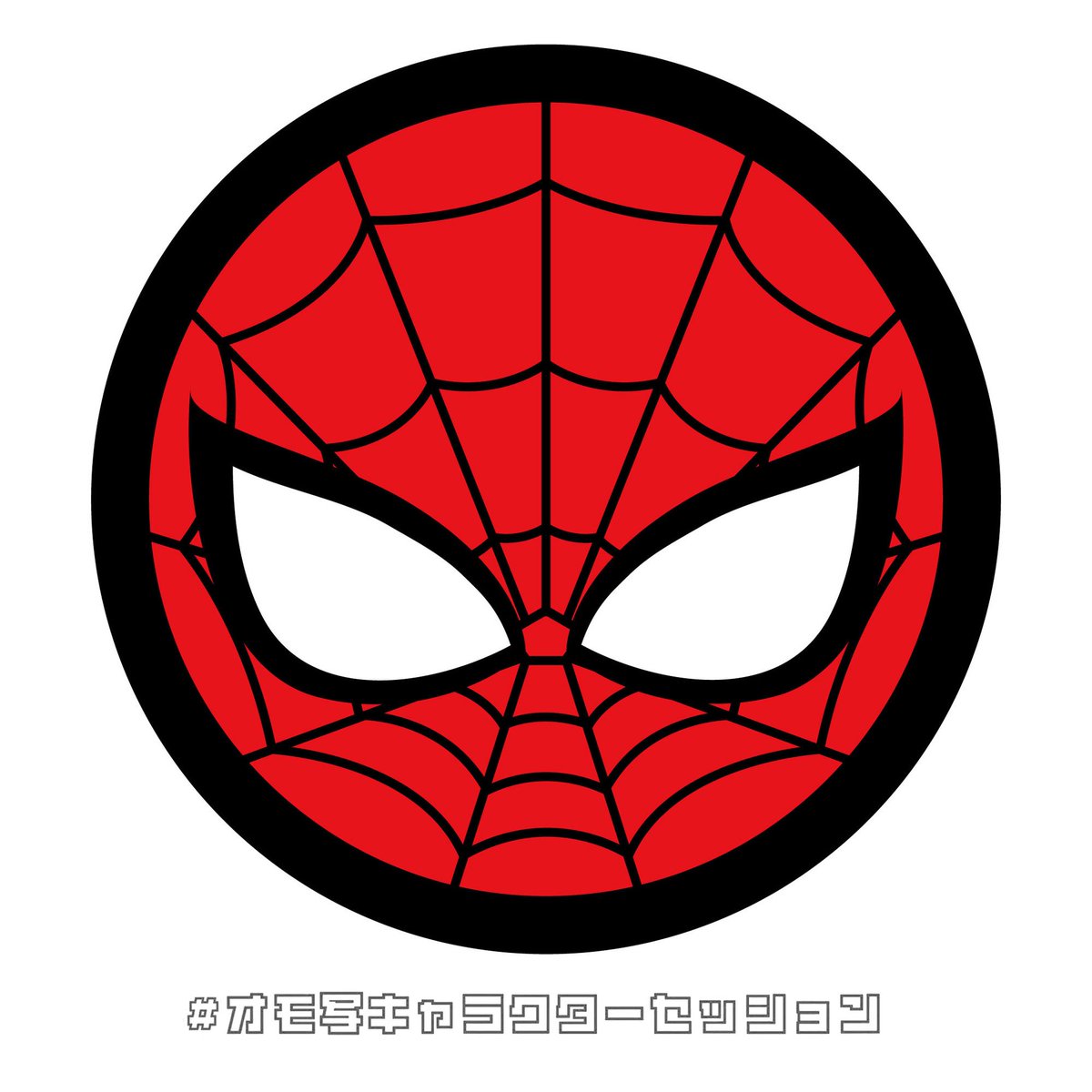 えむたろう tweet media