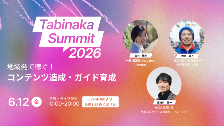 佐々木文人|株式会社羅針盤代表 tweet media