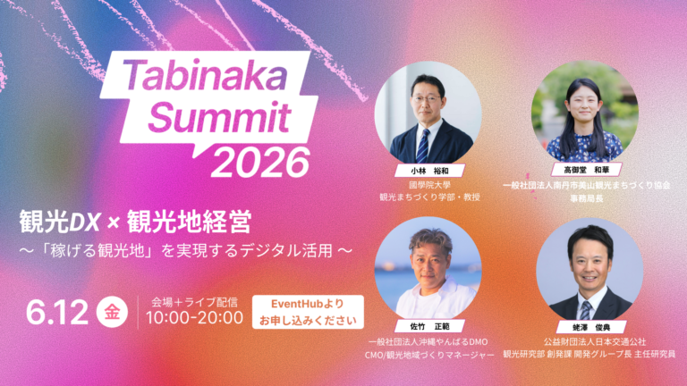 佐々木文人|株式会社羅針盤代表 tweet media