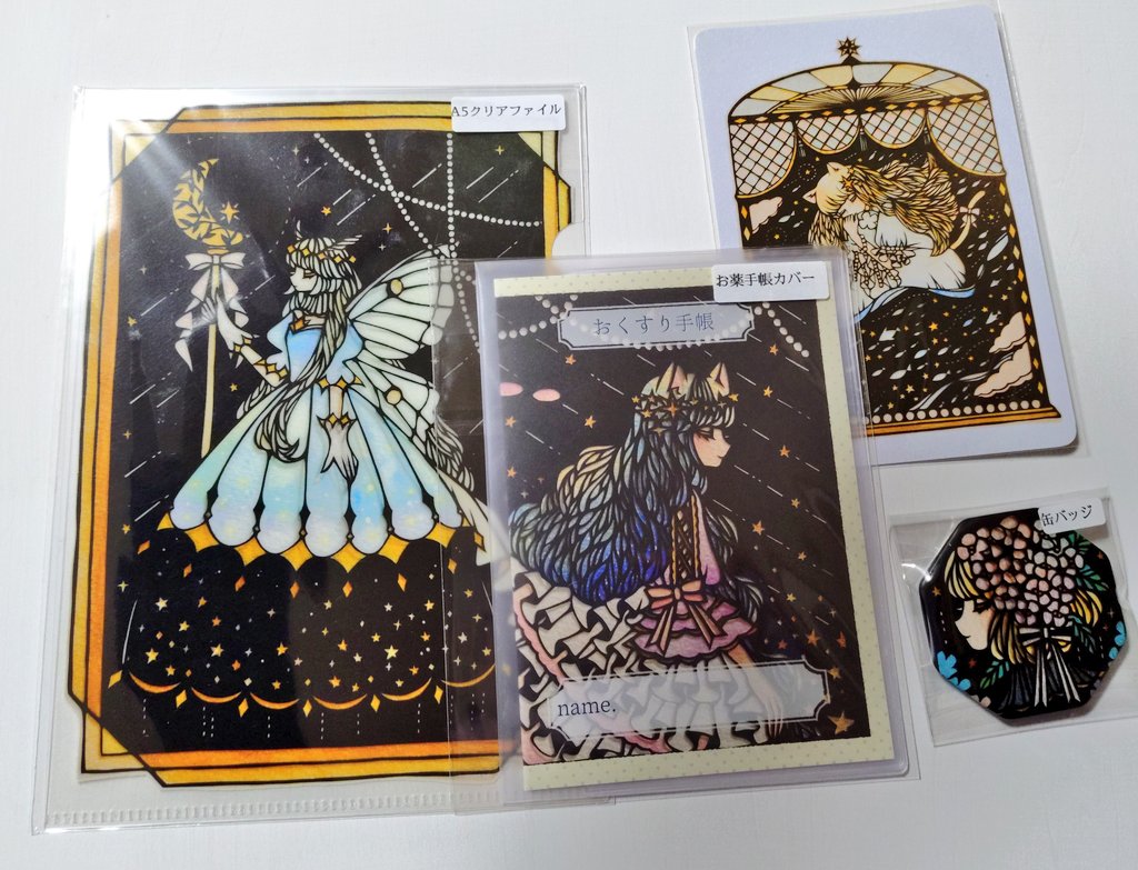 Kiyoko Ishii 石井清子 tweet media