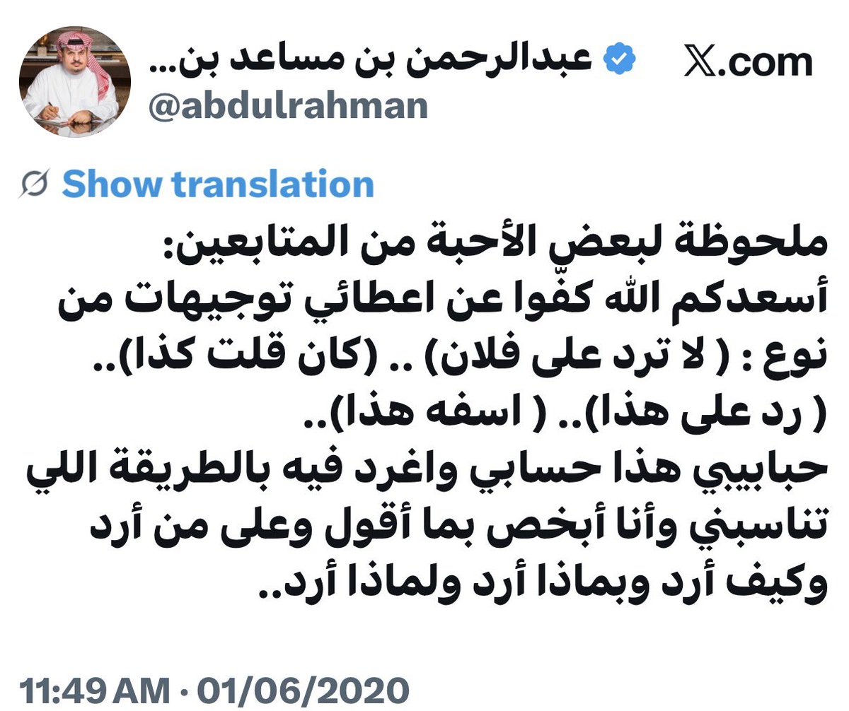 Ahood Alsuayid🇸🇦 tweet media