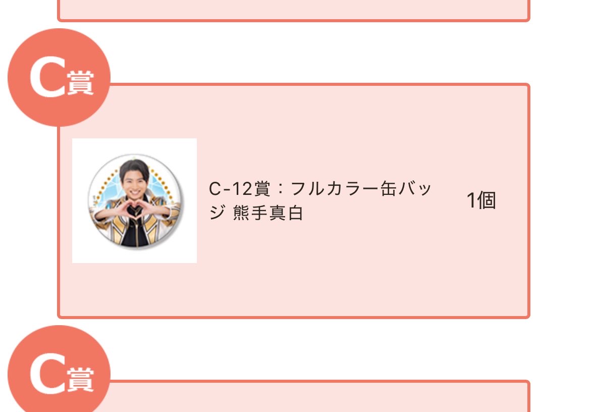めい tweet media
